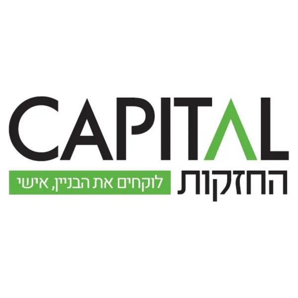Capital החזקות