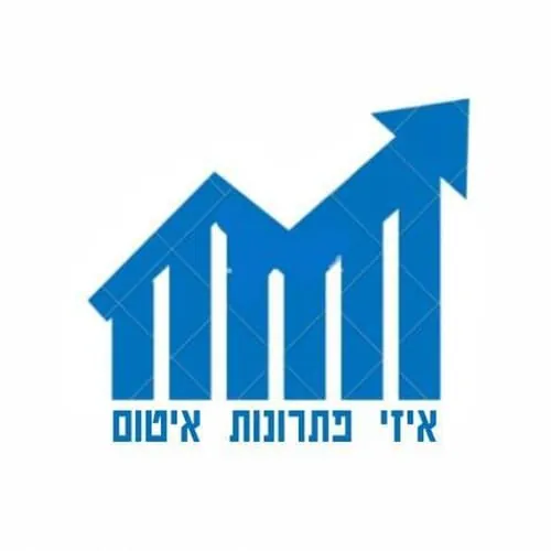 איזי פתרונות איטום