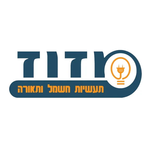 אורוד חשמל ותאורה