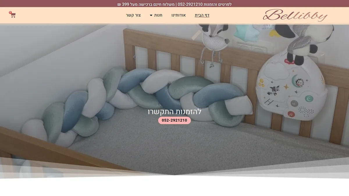 Bellibby Baby - E-commerce Bellibby Baby - E-commerce