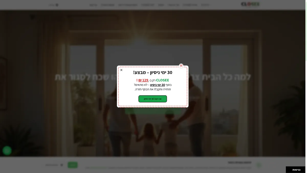 CLOSEE - E-commerce CLOSEE - E-commerce