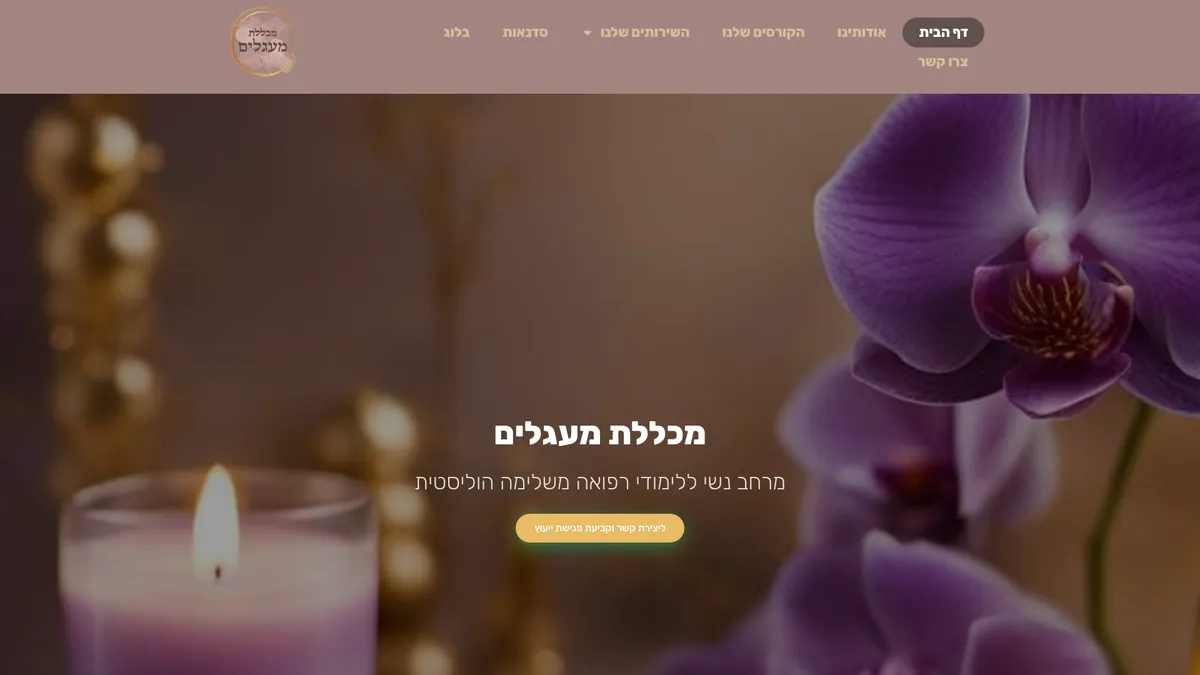 Mahagalim College - Branding Websites Mahagalim College - Branding Websites