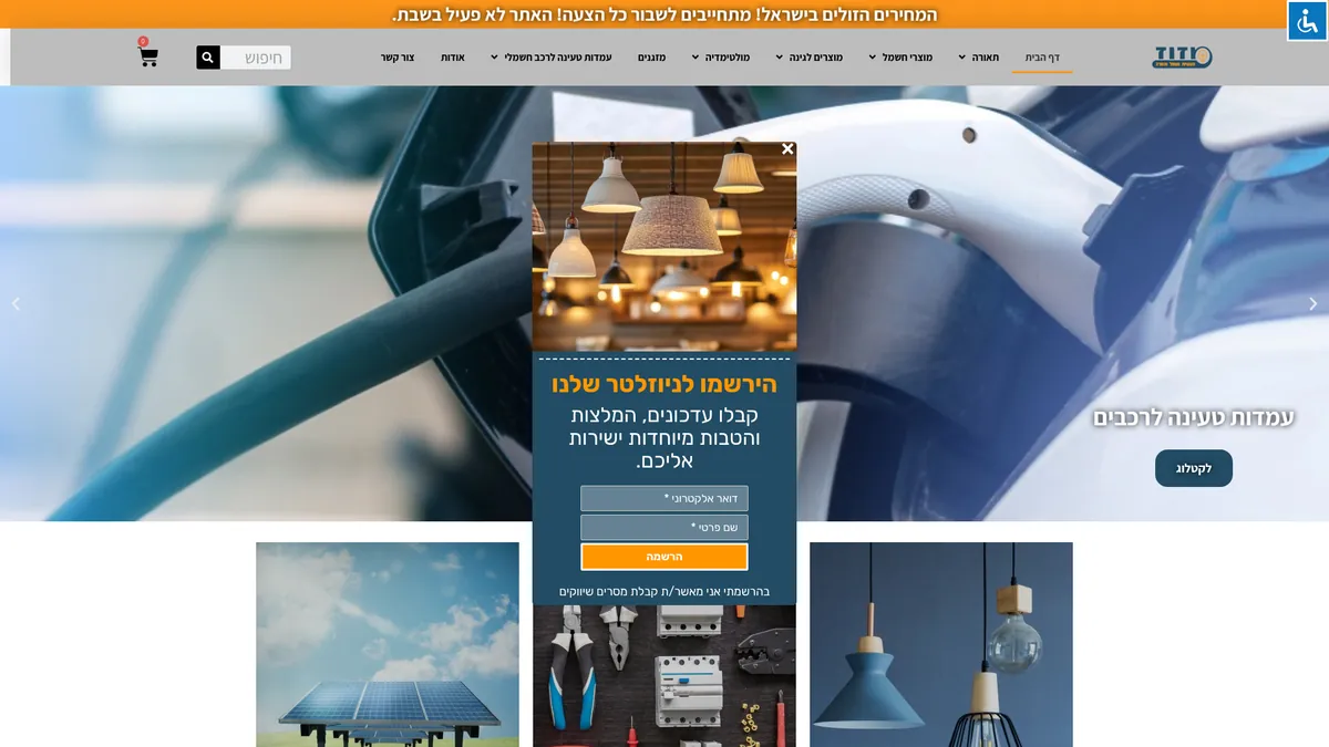 Mazuze - Electrical & Lighting - E-commerce Mazuze - Electrical & Lighting - E-commerce