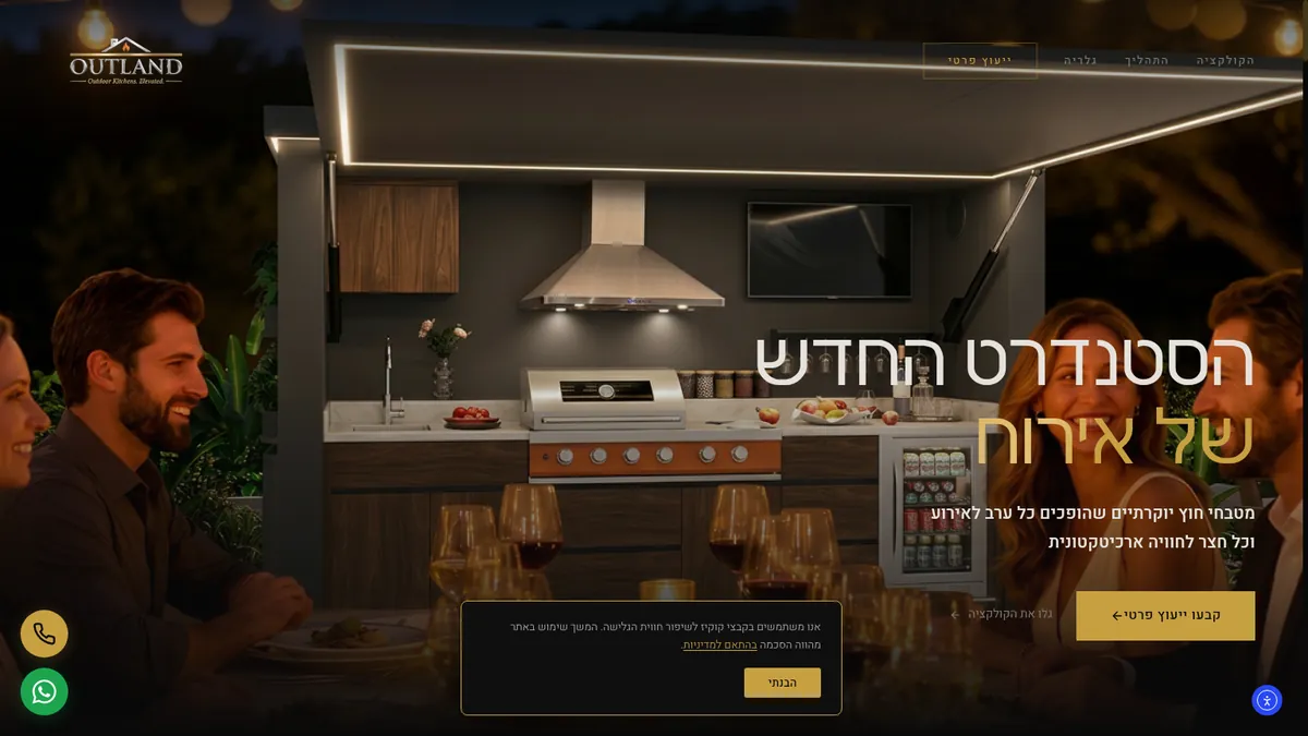 Outland Outdoor Kitchens — Landing Page Outland Outdoor Kitchens — Landing Page