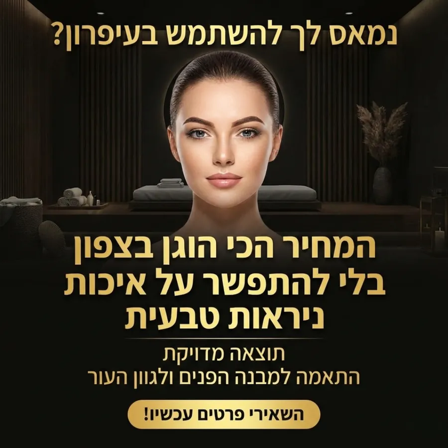 מיקרובליידינג