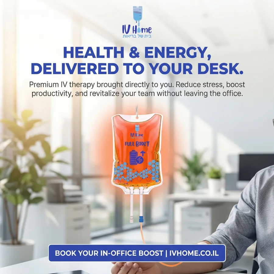 IV Home - Desk Boost