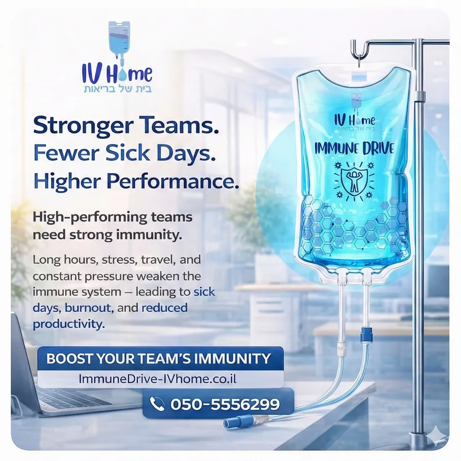 IV Home - Immune Drive