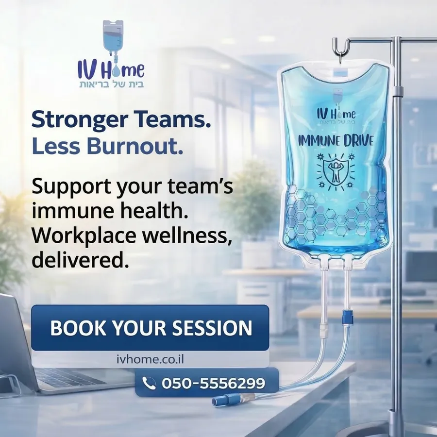 IV Home - Stronger Teams
