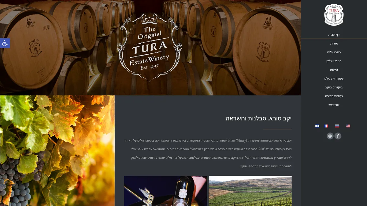 Tura Winery — Brand Site Tura Winery — Brand Site